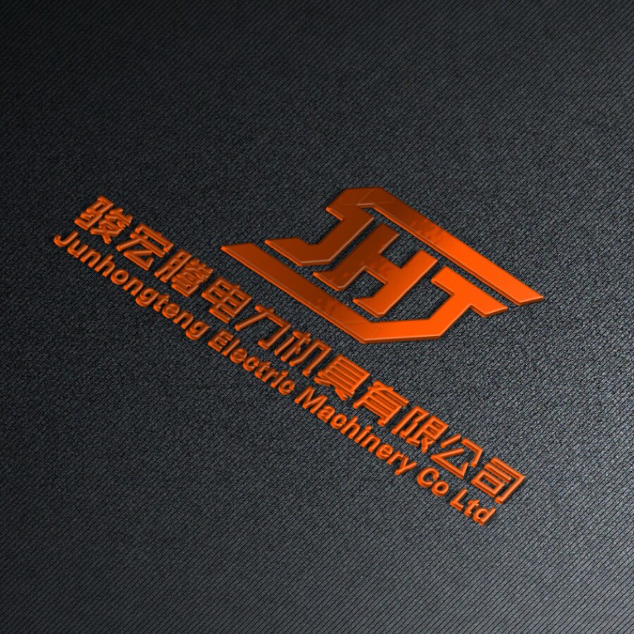 骏宏腾电力机具