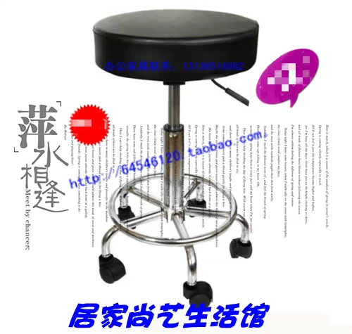 Модный маленький круглый кожаный сидит с подъемной студенческой гостиной Переводной батончик, работающий на столовом компьютере и табуретке