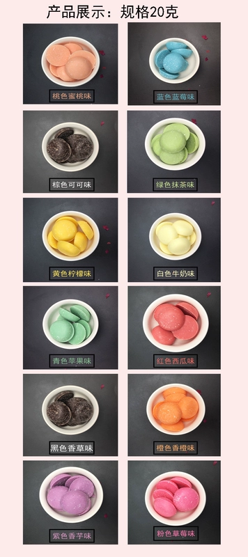 Chất liệu son môi tự làm bơ ca cao nhiều hương vị khác nhau có thể chọn vị béo ngậy nguyên chất cho bà bầu có thể ăn nóng phổ biến Trung Quốc - Son môi
