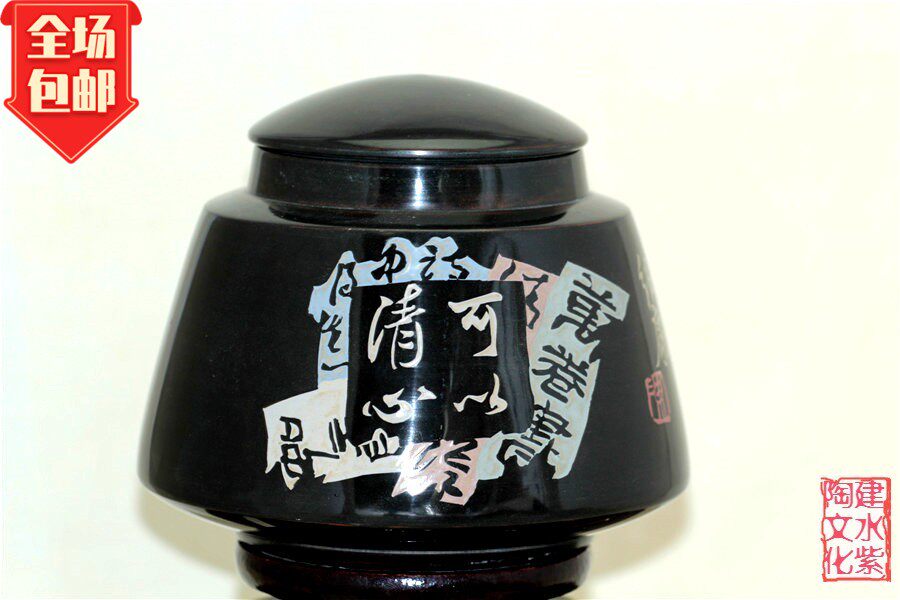 83 83-year-old country Non-genetic Underwriter Name Tao Jianshui Purple Pottery Tea Set Chen Shaokang Disabled Bright Light Conical Tea Jar