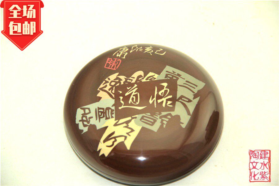 China's Big Four Pottery Yunnan Ceramics Built Water Purple Pottery Chen Shaokang Wen Play Works Scarce of Clay Box Ink Box Pie Box