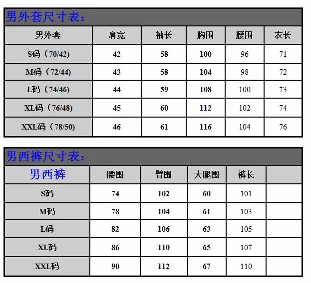 Costume homme pour hiver - Ref 1578335 Image 7