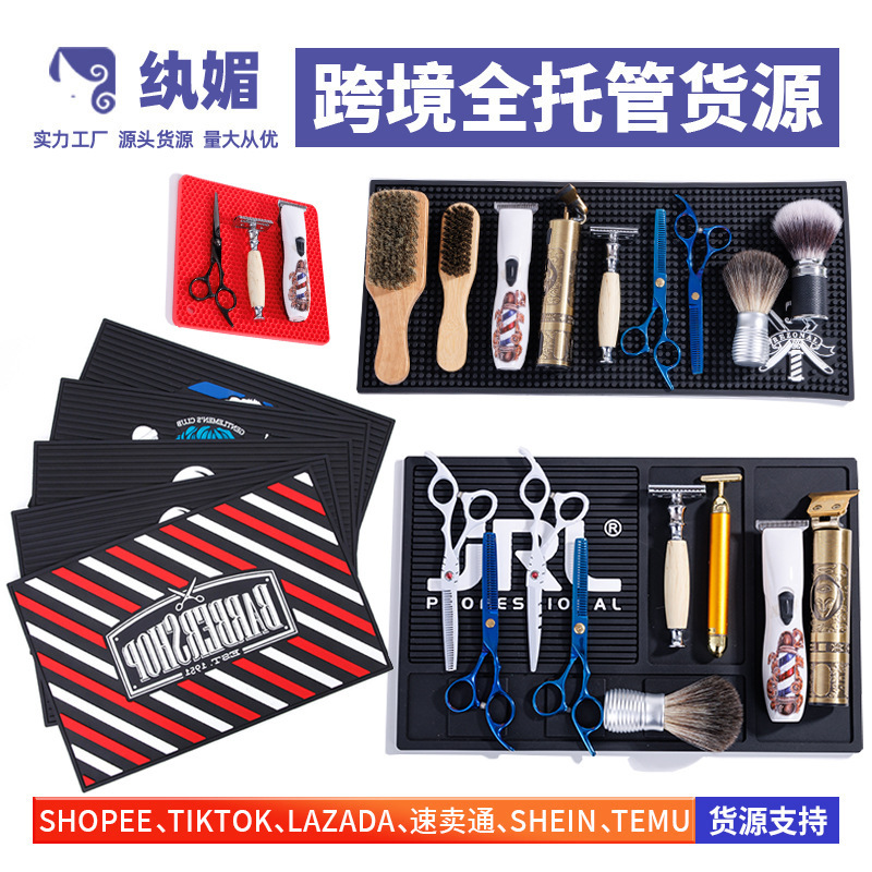 Yimei Manufacturer Direct Supply Push Scissor Rack Non-Slip Pad Insulation Pad with Magnet Storage Barber Tool Non-Slip Silicone Yimei Manufacturer Direct Supply Push Scissor Rack Non-Slip Pad Insulation Pad with Magnet Storage Barber Tool Non-Slip Silicone