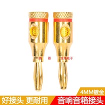 Gold-plated banana head audio plug tool self-tightening speaker line wiring plug DIY accessories speaker terminal cable