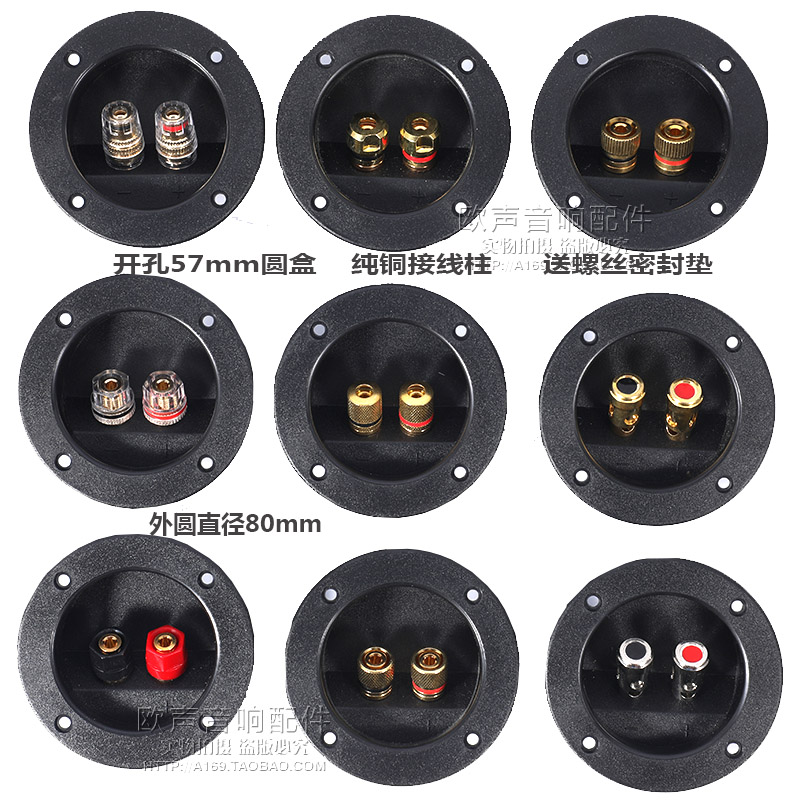 Drilling 58mm round sound junction box Two wiring boards Speaker Speaker Speaker Speaker junction box pure copper column DIY accessories