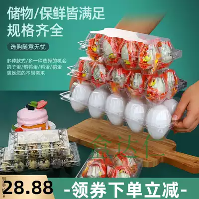 Plastic quail egg tray disposable pigeon egg egg packaging box factory direct sale 100 large discount