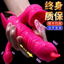 Viking stick artifact masturbation utensils adult sex toys womens supplies climax special private parts acacres