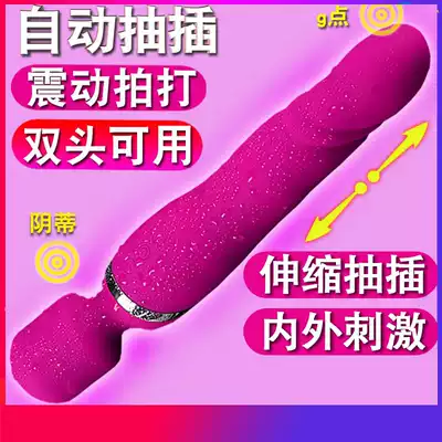 Vibrator Female double-headed vibrator Automatic retractable pumping female masturbator Flirting adult sex products