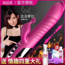 Viking Rod female insert orgasm special artifact increased bold and lengthened private parts cunnilingus device flirting