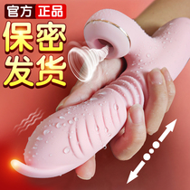 Vibrating sticks female products masturbation female adult sex toys flirting mute orgasm special artifact