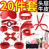 Smashing equipment flirting bundle set sex tools Acacia room fun breast clip props punishment lower body tuning