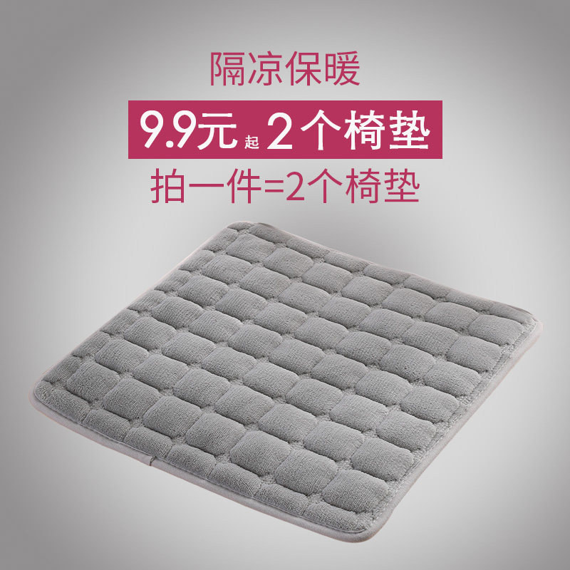 Warm and thin cushions washable plush flange suede dining chair cushion chair cushion stool butt cushion office chair cushion seat