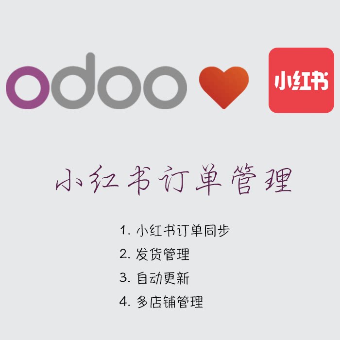 Doo docked with the Little Red Book of Books