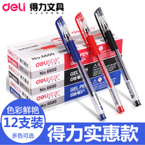 Deli 6600es Gel Pen 12 Pack Black Pen Red Pen Student Carbon Pen Signature Pen Office Supplies