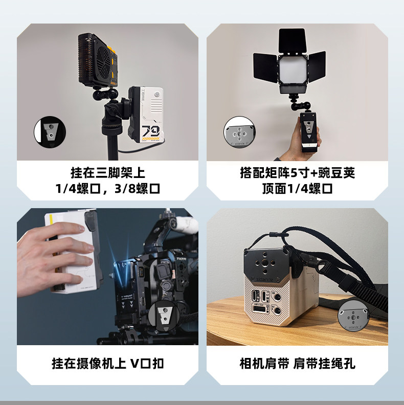 PHOTOOLEX輕量化 V 口電池行動電源 |攝影、錄影、直播、外拍、影視拍攝設備供電 使用 17 O1CN0168hN4I1fq9yovPhBU !!651334057