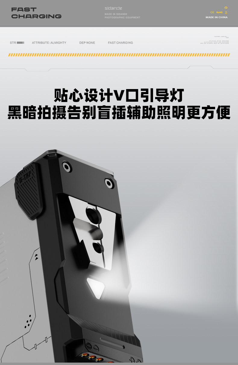 PHOTOOLEX輕量化 V 口電池行動電源 |攝影、錄影、直播、外拍、影視拍攝設備供電 使用 18 O1CN01OBF1sq1fq9ypLSAeW !!651334057