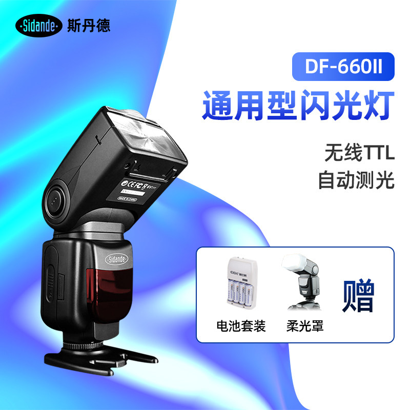 Stater DF-660 Flash D90 for Nikon D5200 Exterior Shot SLR Camera Top TTL Off-Camera Flash