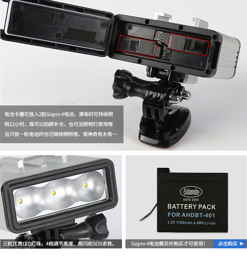 Camera LED-002 Photo Fill Light Gopro Hero3 / 4 Camera nhỏ Ant Sports Lặn phụ kiện