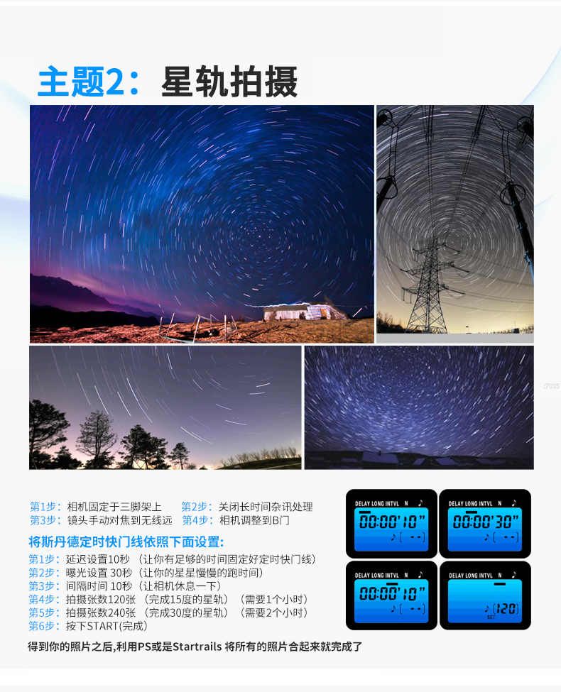 Cáp màn trập thời gian chờ có dây cho máy ảnh DSLR DSLR D90 D7100 D800 D750 D610 D810 D7200 D850 D500 B chụp ảnh trễ cửa - Phụ kiện máy ảnh DSLR / đơn balo máy ảnh benro