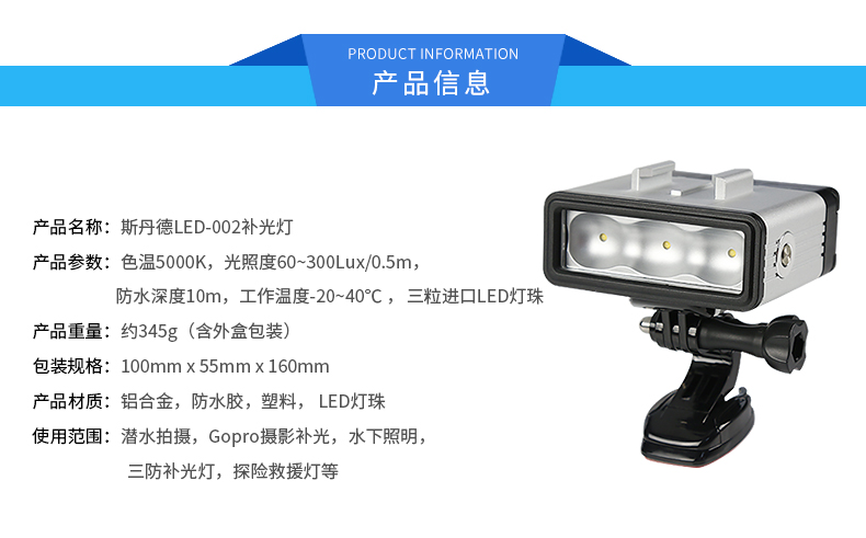 Camera LED-002 Photo Fill Light Gopro Hero3 / 4 Camera nhỏ Ant Sports Lặn phụ kiện