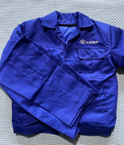 Чанган автомобильный рабочий сервис 4S Магазин Зимняя хлопчатобумажная одежда набор Changan Working Clothing Partner After -Sales