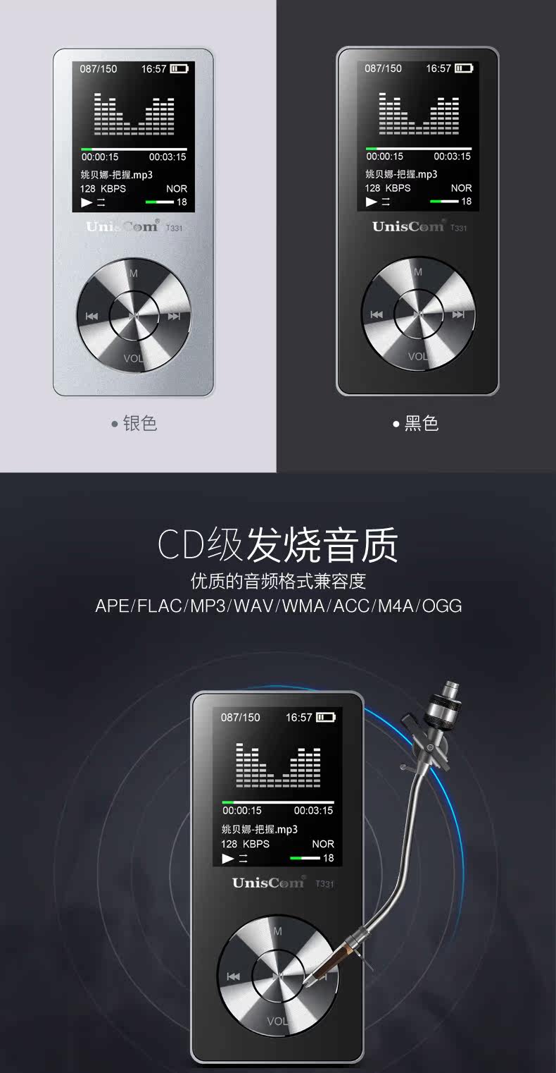 máy nghe nhạc ak120ii	 Máy nghe nhạc mp3 lossless mp4 thể thao mini ghi thẻ sinh viên Walkman bên ngoài đặt màn hình radio