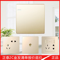 CHINT 86 type 2C light champagne gold double control switch five-hole socket TV air conditioning cover single control computer