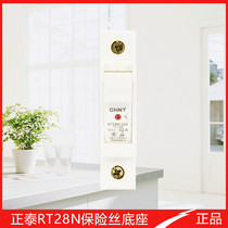 CHINT ELECTRIC fuse holder RT28-32X 3P without core