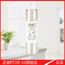 CHINT fuse core RT28-32 Cylindrical fuse 10*3814*51 Plug-in fuse 2-63A