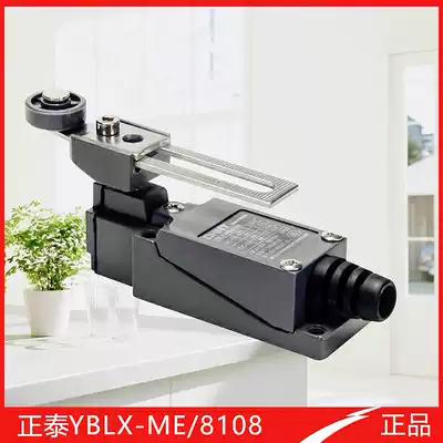 CHNT Zhengtai stroke switch YBLX-ME 8108 8104 8111 8112 8166 8169 8101