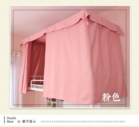 Giường ngủ bằng vải lanh lanh vải lanh ký túc xá ký túc xá ký túc xá trên cửa hàng dưới bóng râm màu đen rắn giường rèm ngăn giường ngủ