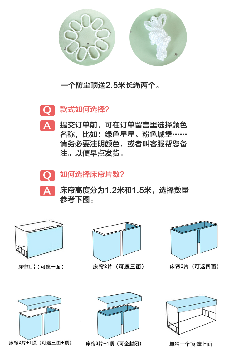 Giường rèm cửa ký túc xá đại học, phòng ngủ thoáng khí, cửa hàng trên, cô gái, chàng trai, giường tầng, giường rèm, màn chống muỗi