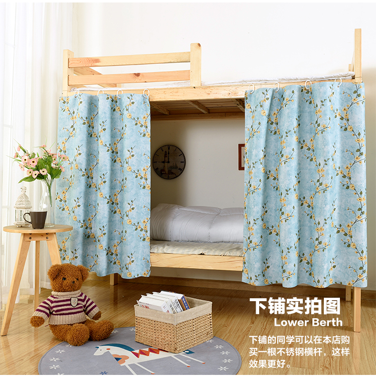 Rèm giường dày hơn trường học ký túc xá rèm cửa phòng ngủ thoáng khí phòng ngủ trên lầu rèm cửa nam và nữ bóng râm vải giường rèm giường ngủ
