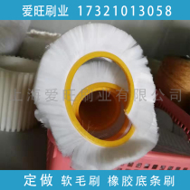 Customized soft-bristled brush strips for door and window sealing brushes cabinet brush strips industrial nylon brush strips water-proof and dust-proof brush strips