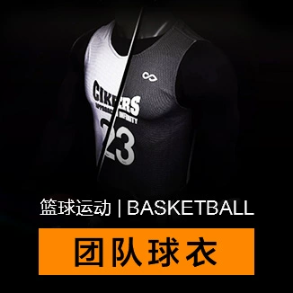 趴 体育 CG 赛 客 Áo khoác thể thao cho trẻ em Áo mưa in áo mưa