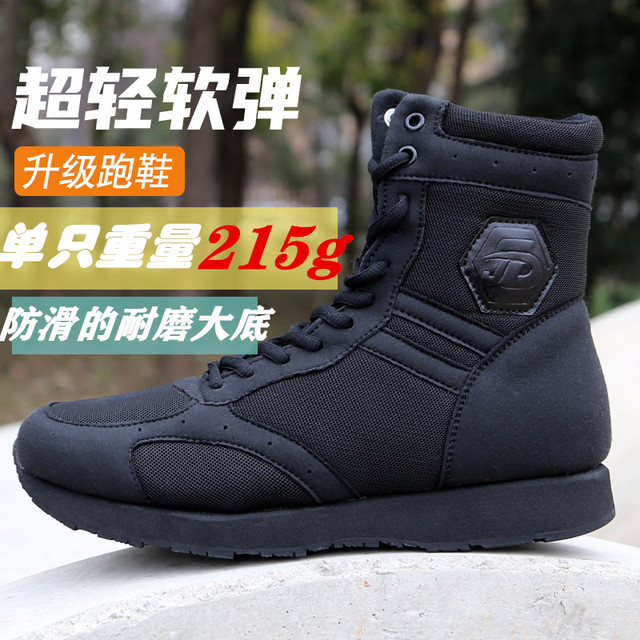 Summer Outdoor Ultra-Light Running Shoes for Men and Women, Combat Boots, Combat Training Boots, Military Land Combat Boots, Breathable Combat Boots, Hiking Shoes