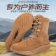 Lightweight Modified Brown Combat Boots, Breathable New-Style Tactical Boots, Specialized Rubber Shoes for Competitions, Desert Boots with Replaceable Soles, Ultra-Light Men's Shoes