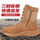 Lightweight Modified Brown Combat Boots, Breathable New-Style Tactical Boots, Specialized Rubber Shoes for Competitions, Desert Boots with Replaceable Soles, Ultra-Light Men's Shoes