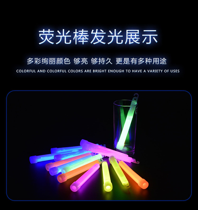 6 -INCH Fluorescent Stick_13