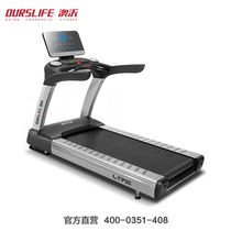 Aowo New Life Commercial LED Treadmill LT900 Anti-seismic Wide Treadmill Gym Fitness Equipment Black
