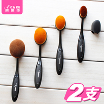 Special toothbrush type foundation brush incognito BB cream foundation liquid makeup brush with long handle flat head does not eat powder net red