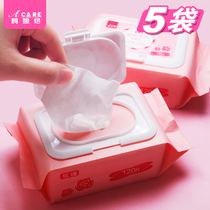 5 bags of makeup remover wipes One-time removable deep cleaning eyes lips and face gentle and non-irritating Leave-in lazy portable