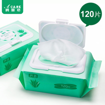 Special offer Aloe vera disposable makeup remover wipes for women gentle and non-irritating deep cleansing cotton face and eye makeup remover