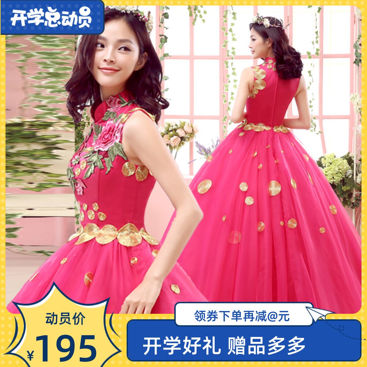 Art test dress hostess stand-up evening dress long version stage performance costume solo tutu skirt photo studio color