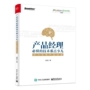 Người quản lý sản phẩm phải hiểu được công nghệ quan trọng: trở thành người quản lý sản phẩm toàn diện quản lý tiếp thị lập trình mạng máy tính lập trình báo chí ngành công nghiệp điện tử khác Tang Ren phụ kiện