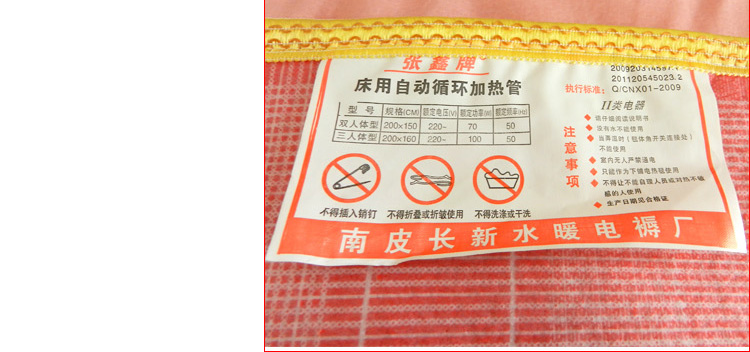Zhang Xin ống nước nhíp điện điện chăn ống nước chăn dày chăn đơn và đôi ba người tuần hoàn nước bảo vệ môi trường mà không bức xạ chăn điện vải hàn quốc