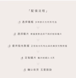 Объектив, универсальные очки для школьников, делается под заказ