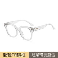 Прозрачная коробка анти -блюдная ланза