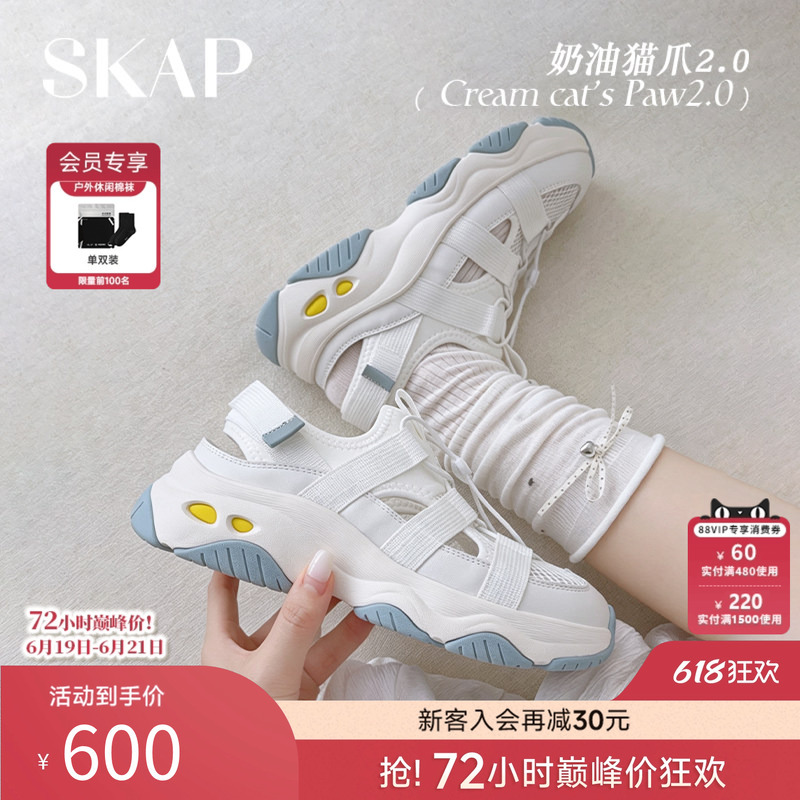 Skap Cream Cat Claw Saint Gaby Women's Shoes 2026 Summer New Thick-Soled Casual Sports Sandals for Women