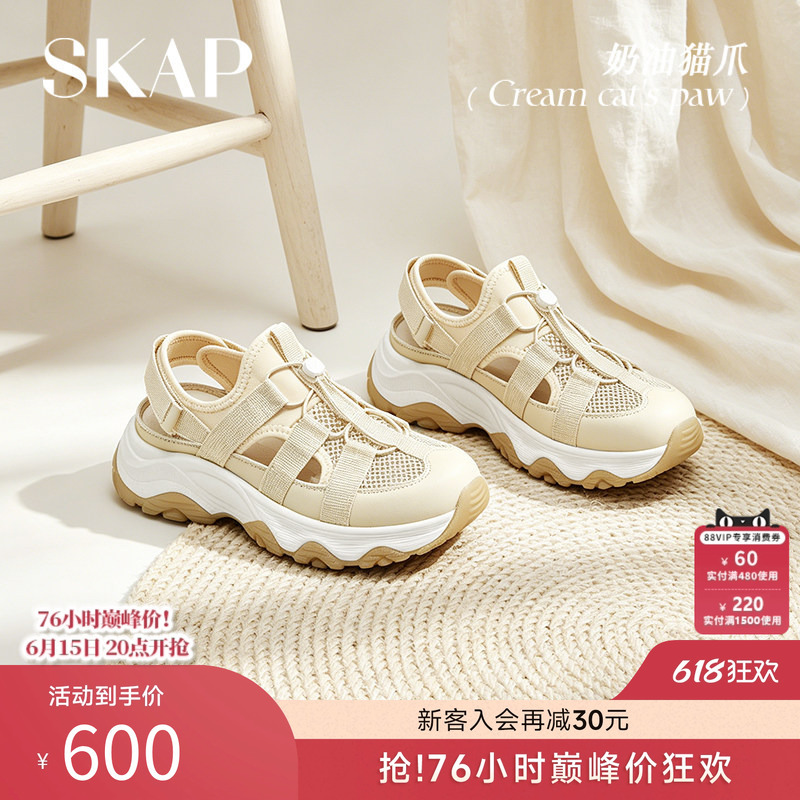 Skap Cream Cat Claw Saint Gaby Women's Shoes 2026 Summer Thick-Soled Sports Mary Jane Women's Closed-Toe Sandals Skap Cream Cat Claw Saint Gaby Women's Shoes 2026 Summer Thick-Soled Sports Mary Jane Women's Closed-Toe Sandals